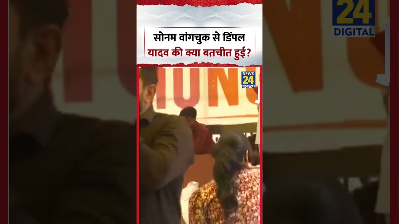 Delhi: What was discussed between SP MP Dimple Yadav and Sonam Wangchuk?