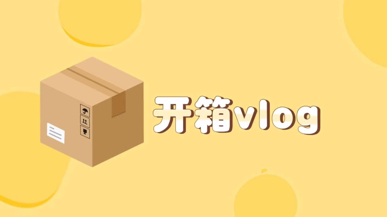 [2025王小胖和大虫哥]Sephora 8折开箱分享｜留不留｜ Armani｜Paula's Choice| Rhode| Glossier| Ilia|Dior |YSL