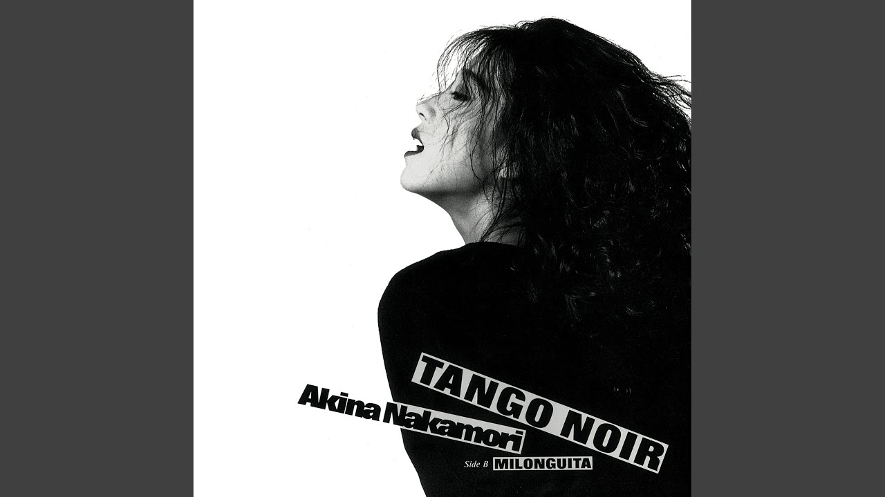 MILONGUITA (2014 Remaster)