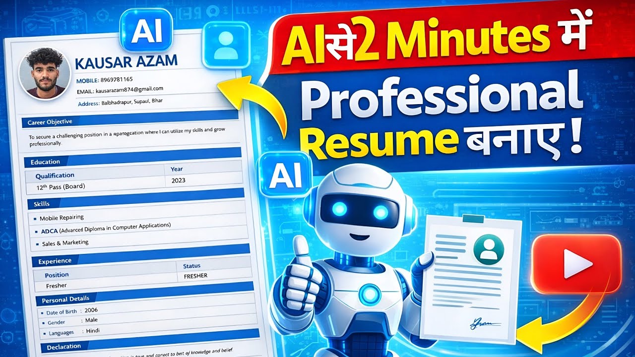 Ai Se 2 Minutes me Professional Resume Banaye |How to make professional resume from ai chatgpt 