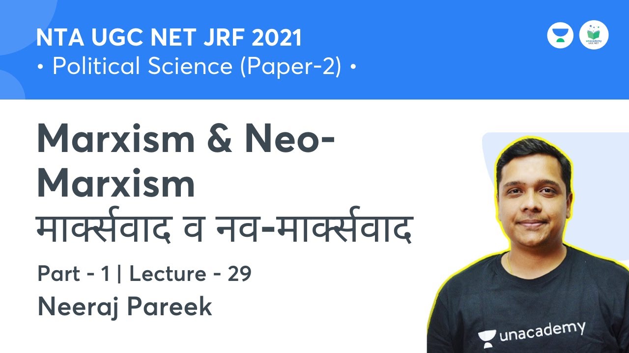 Marxism & Neo-Marxism | Political Science | NTA UGC NET JRF 2021 | by Neeraj Pareek