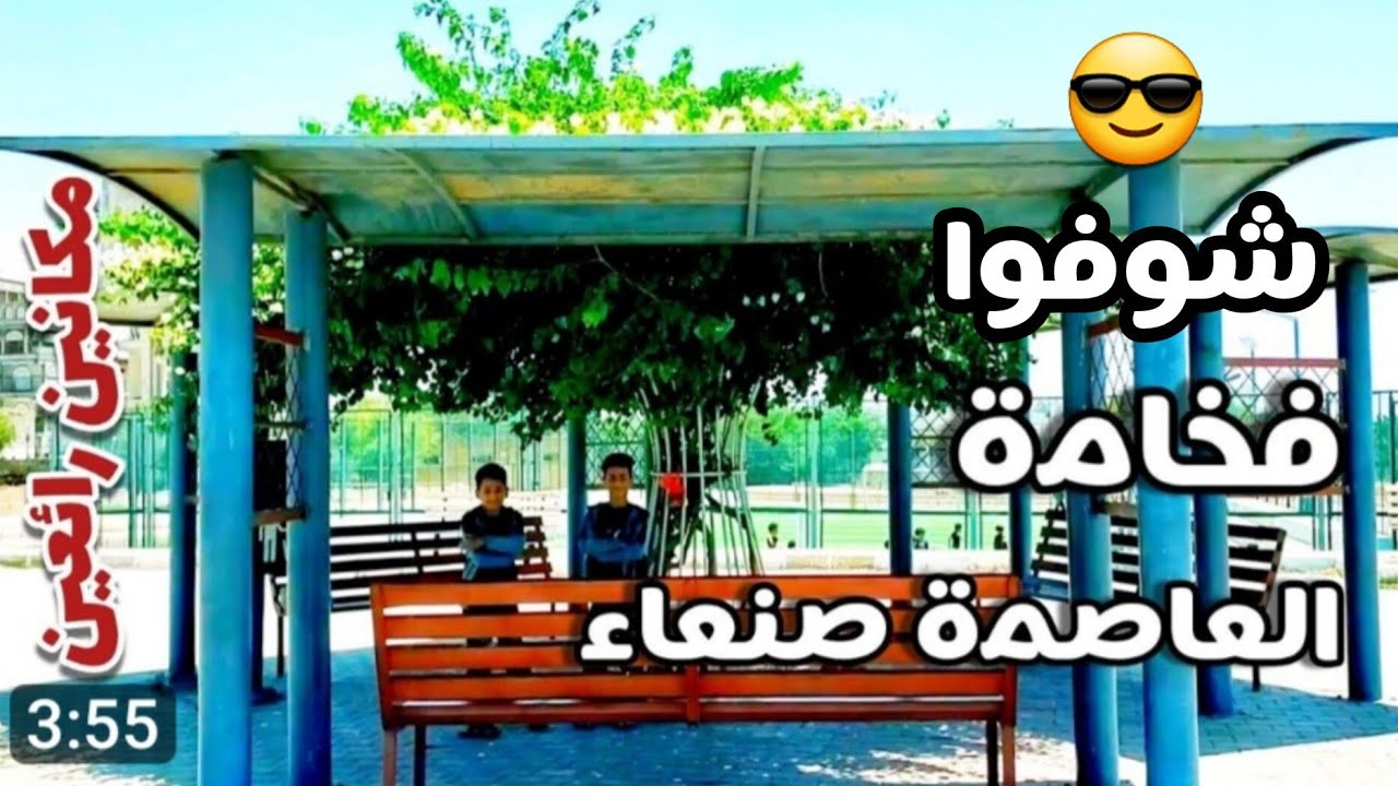 كافيه راقِ وحديقة مجددة تخطف الأنظار!!🍀