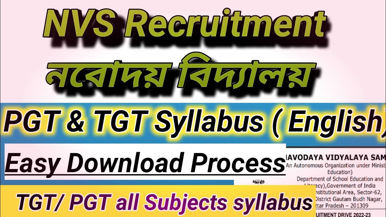 NVS tgt english syllabus//NVS pgt english syllabus //nvs official notification 2022 //NVS