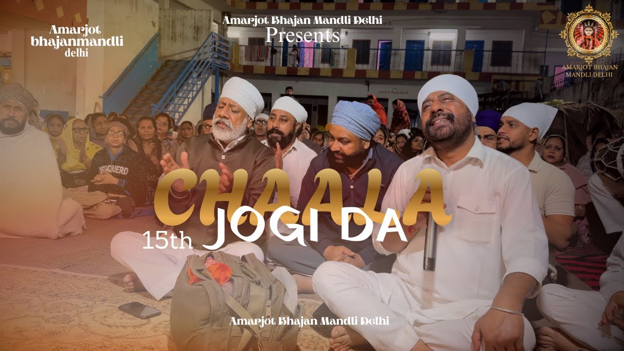 Shatlaiya Vich Lagi Baba Ji Di Chonki | 15TH Yatra 2025 | Baba Balak Nath Ji | Amarjot Bhajan Mandli