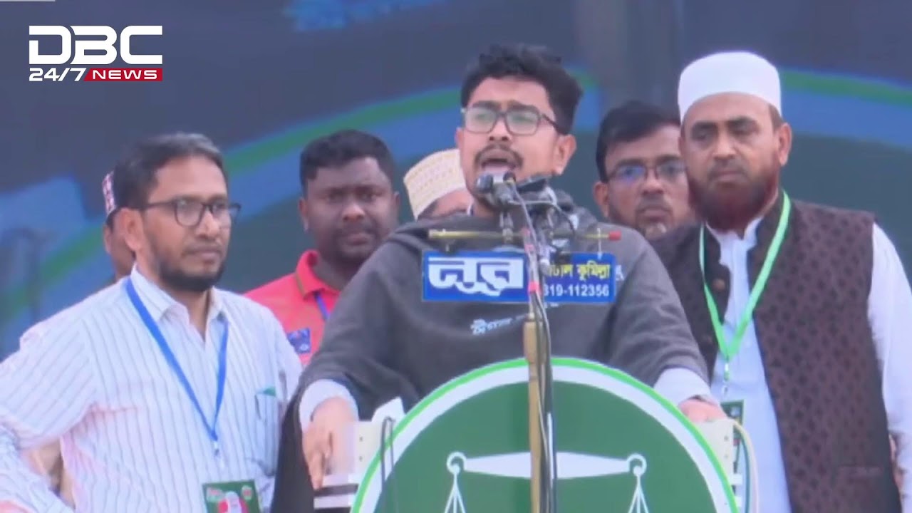 ফেনীতে নির্বাচনি জনসভায় কথা বলছেন ডাকসু ভিপি সাদিক কায়েম | DBC NEWS Live