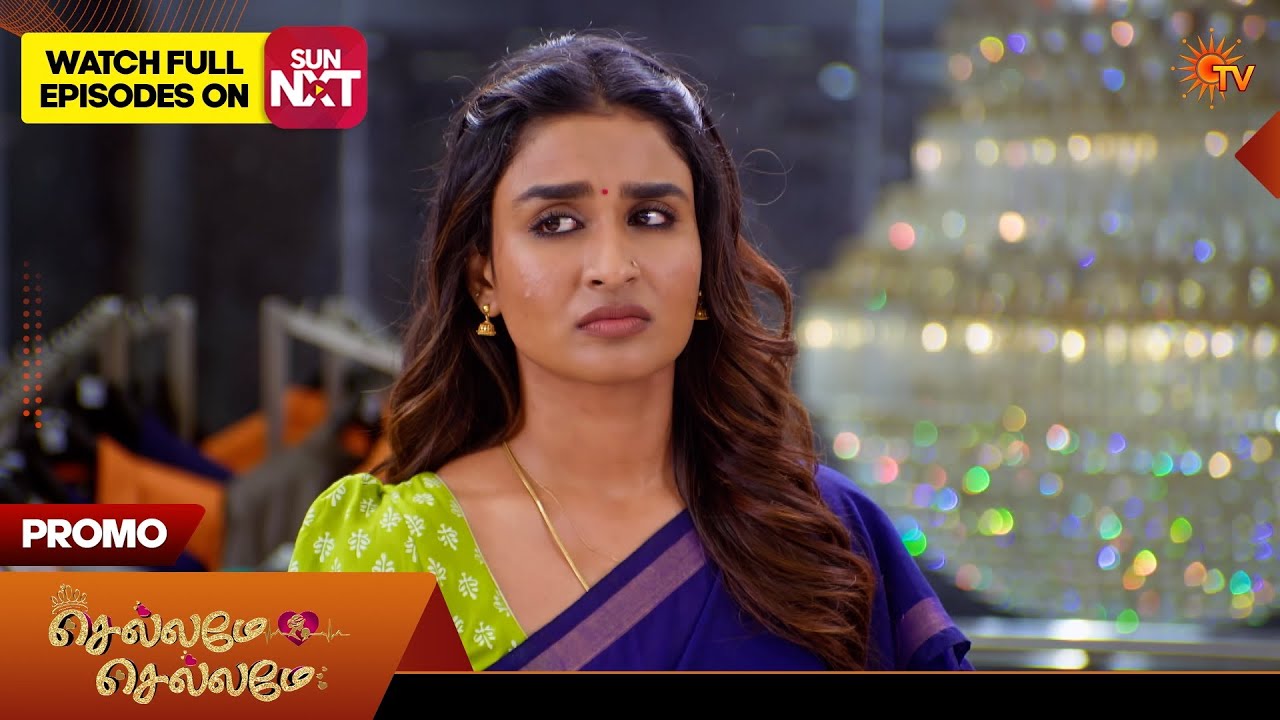 Chellame Chellame - Promo | 17 Mar 2026 | Tamil Serial | Sun TV