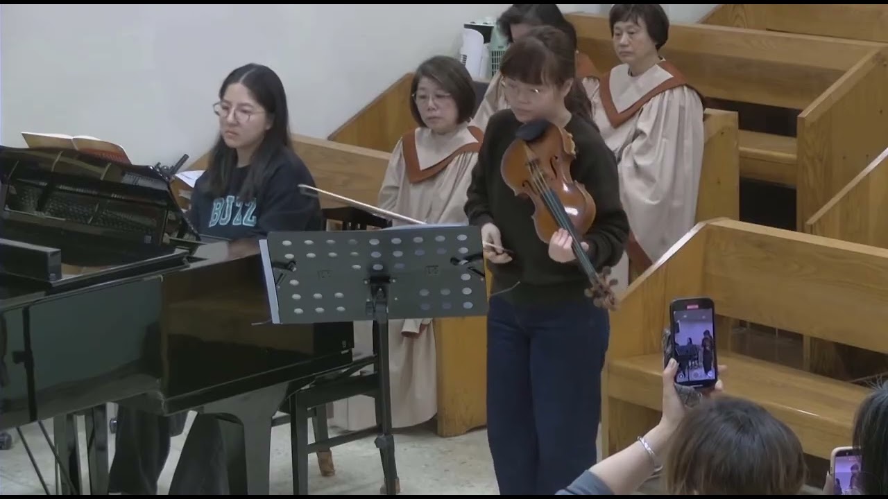 2026/1/18 城中教會 主日禮拜 奏樂 黃鈺雯老師、張羽辰老師