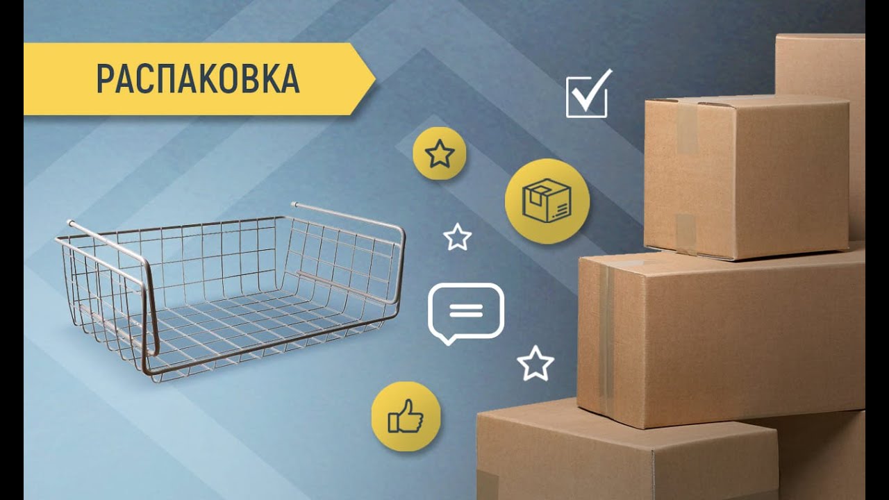 Расспаковка Покупки + Тест