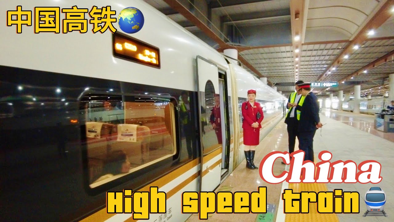 Exploring China by High-Speed Rail: Journey from Beijing to Datong, Shanxi 乘坐中国高铁: 从北京到山西大同的惬意之旅