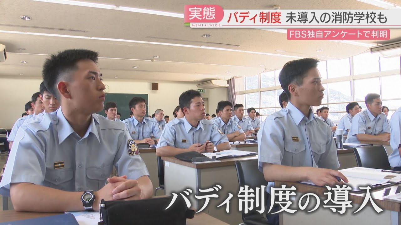 【独自】消防学校の水難救助訓練で溺死　生かされなかった教訓　繰り返し指摘された「バディ制度」現状は