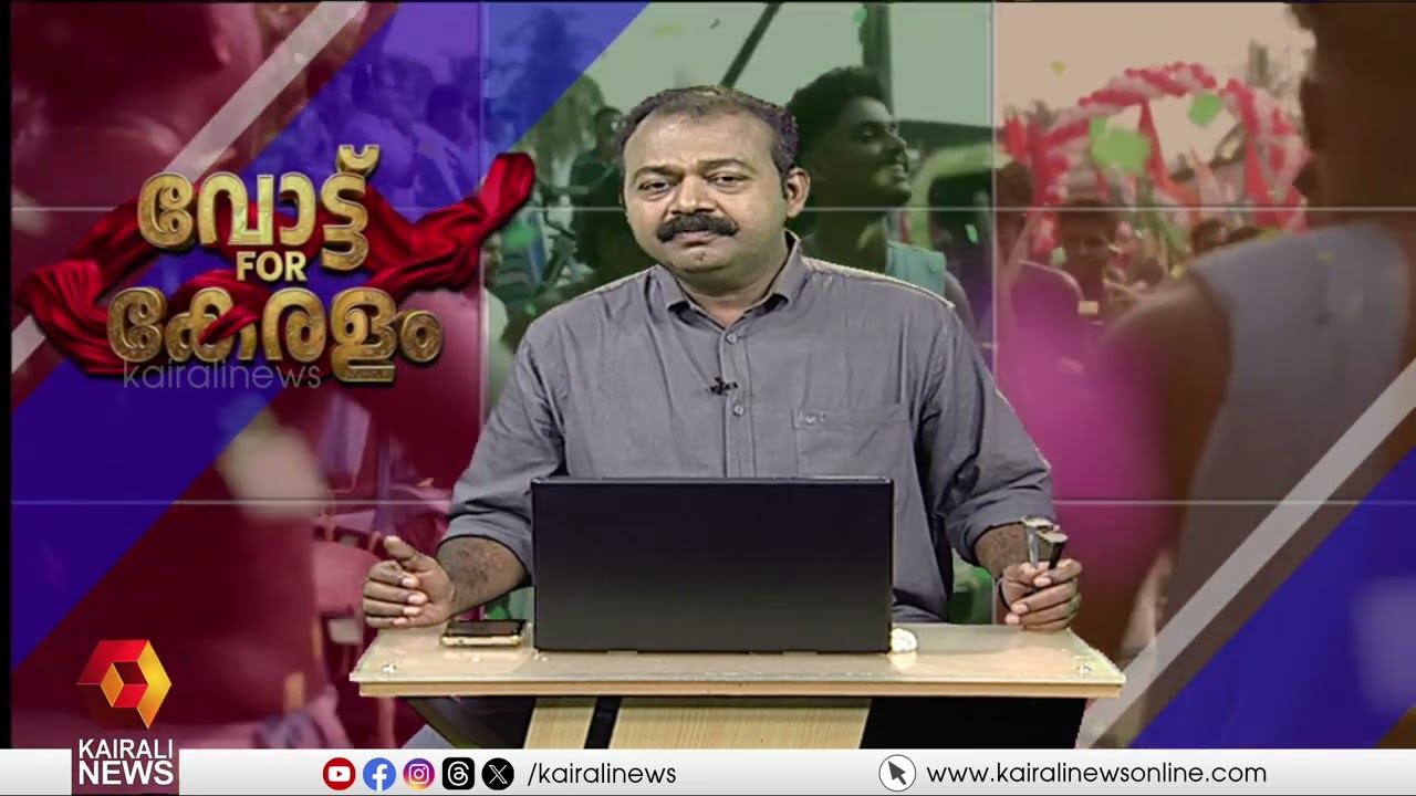 ആലപ്പുഴയുടെ മുന്നേറ്റത്തിനായ്  പി പി ചിത്തരഞ്ജൻ; LDF സ്ഥാനാർഥിയായി നാമനിർദ്ദേശ പത്രിക സമർപ്പിച്ചു