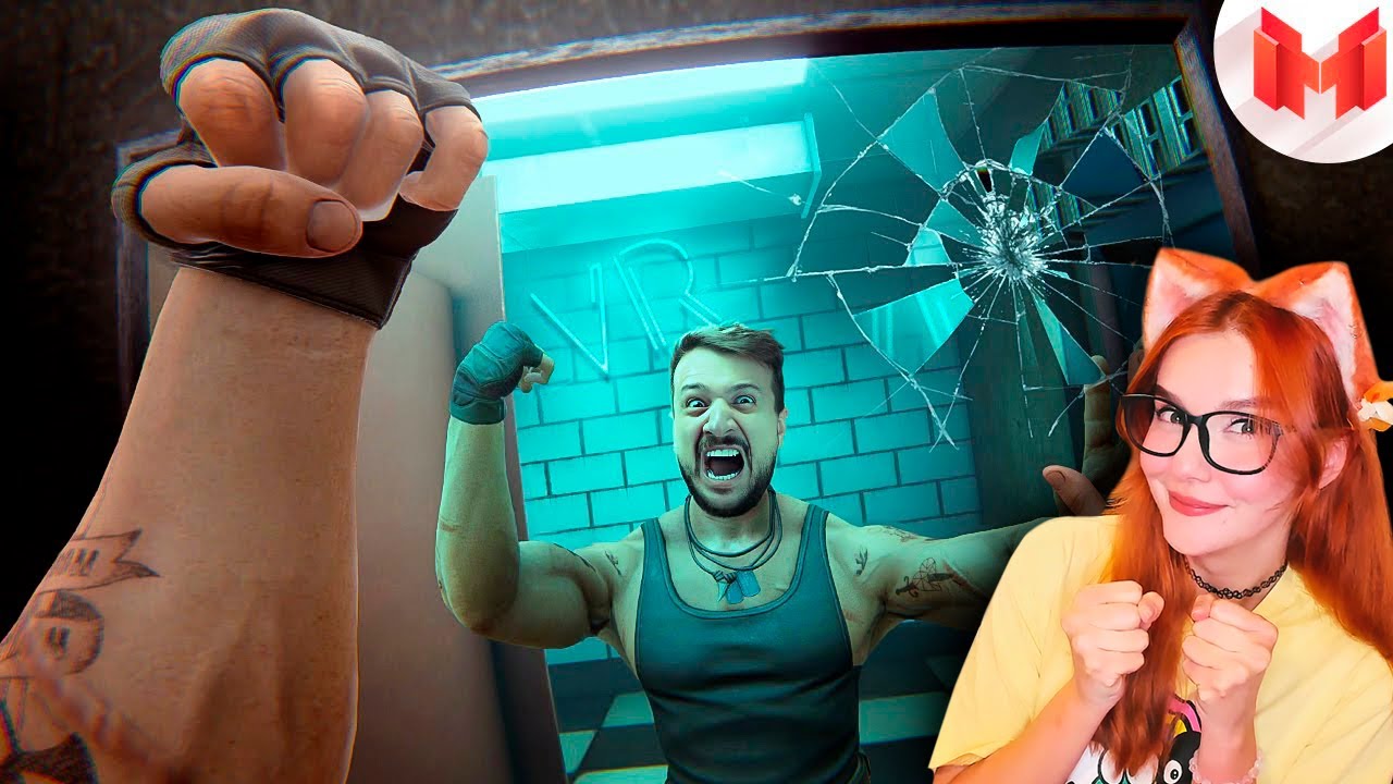 Вышибала (VR) -  Реакция на Мармока ( Marmok )