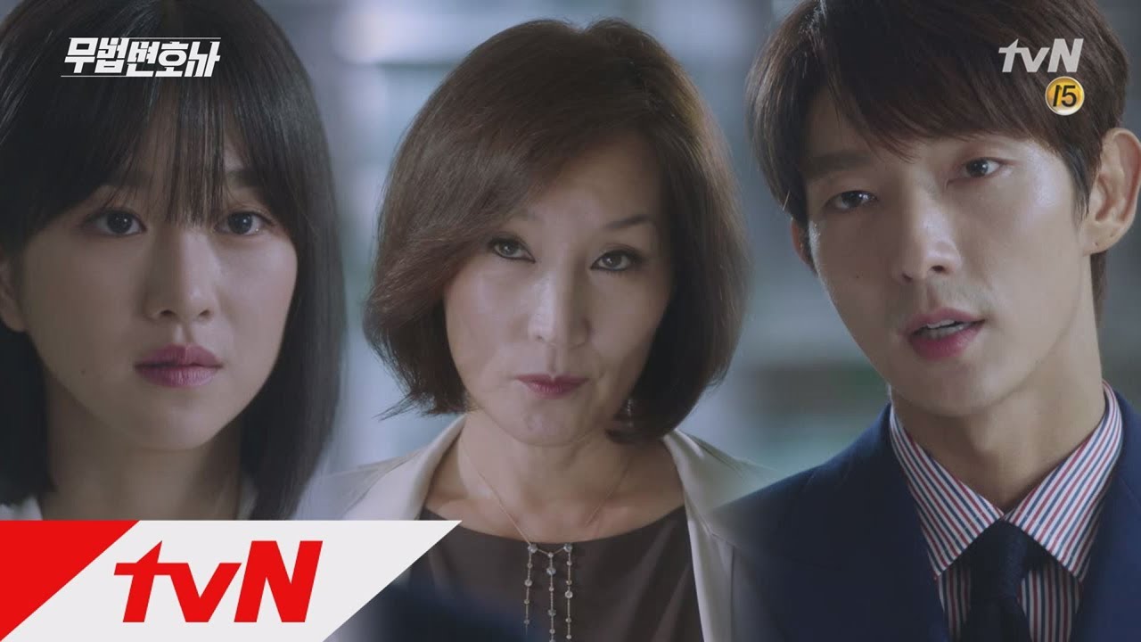Lawless Lawyer (강스포) 오늘 마지막 재판이 될거야, 존.경.하.는 재판장님^^ 180701 EP.16