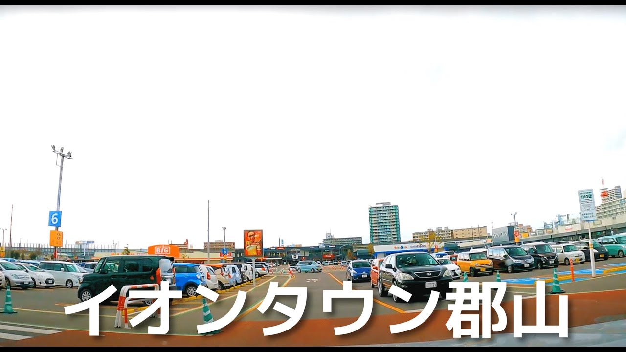 【車載動画】郡山市 東部幹線~イオンタウン郡山~細沼 4K 2022