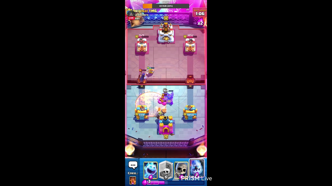 Новый сезон! Пуш 14000 кубков | Clash Royale