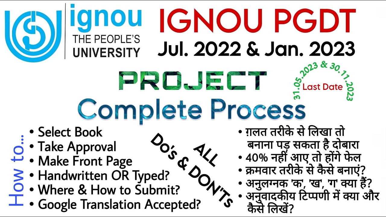 #IGNOUPGDT Project: Complete Process