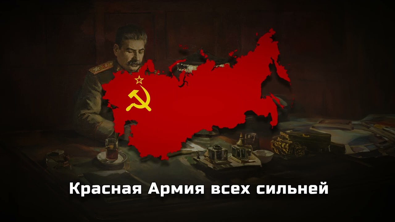 The Red Army is the Strongest | Slowed + Reverb
