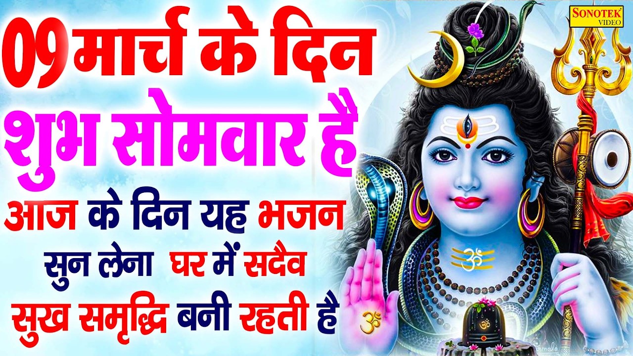 LIVE: आज के दिन आमलकी एकादशी की कथा सुनने से आपकी सभी मनोकामननाए पूर्ण हो जाएँगी | Ekadashi Bhajan