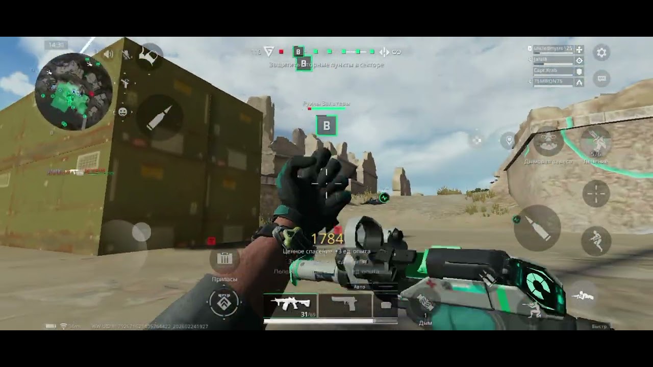 Delta Force mobile #deltaforce #шутер #mobile 