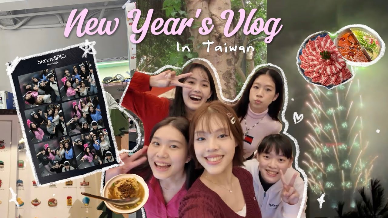 跨年VLOG 🌟｜超混亂的cousins hangout！麻辣鍋、全家福、新年音樂會、中山站逛街…