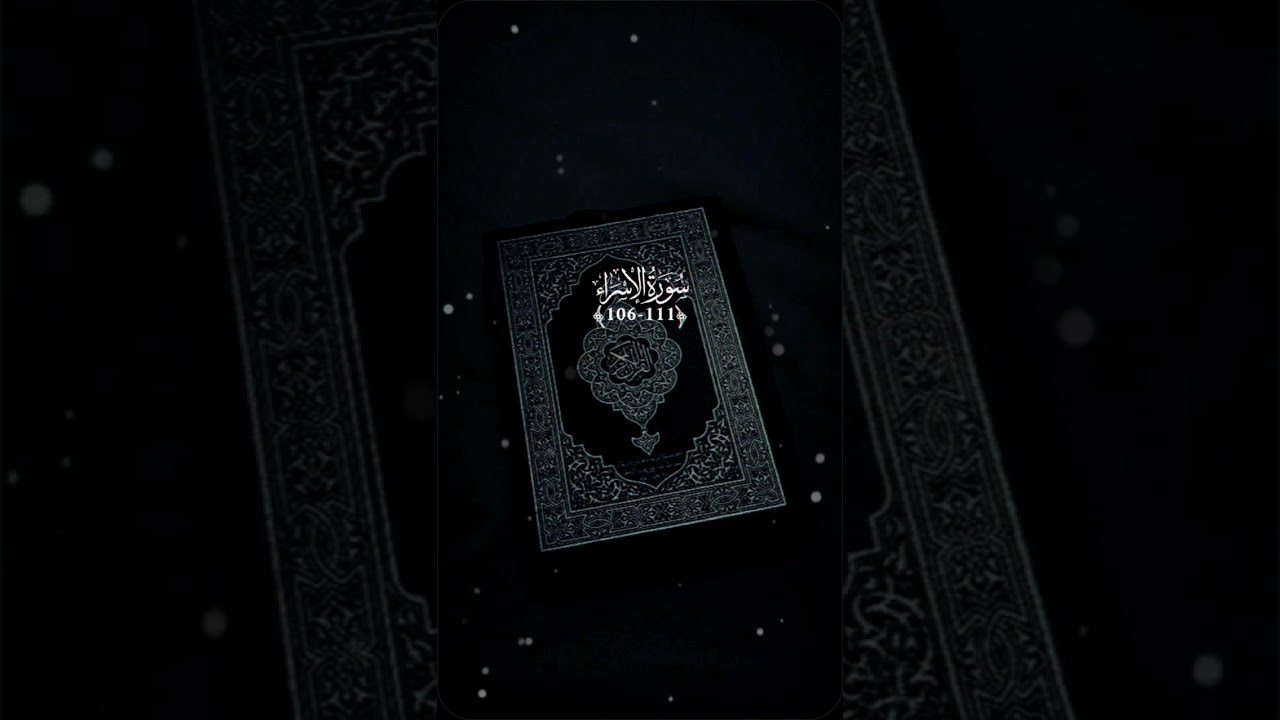 Al Quran | Destination | Souls Healing | Lines | Islam | Motivation | Reels | 2024 | Shorts | Muslim