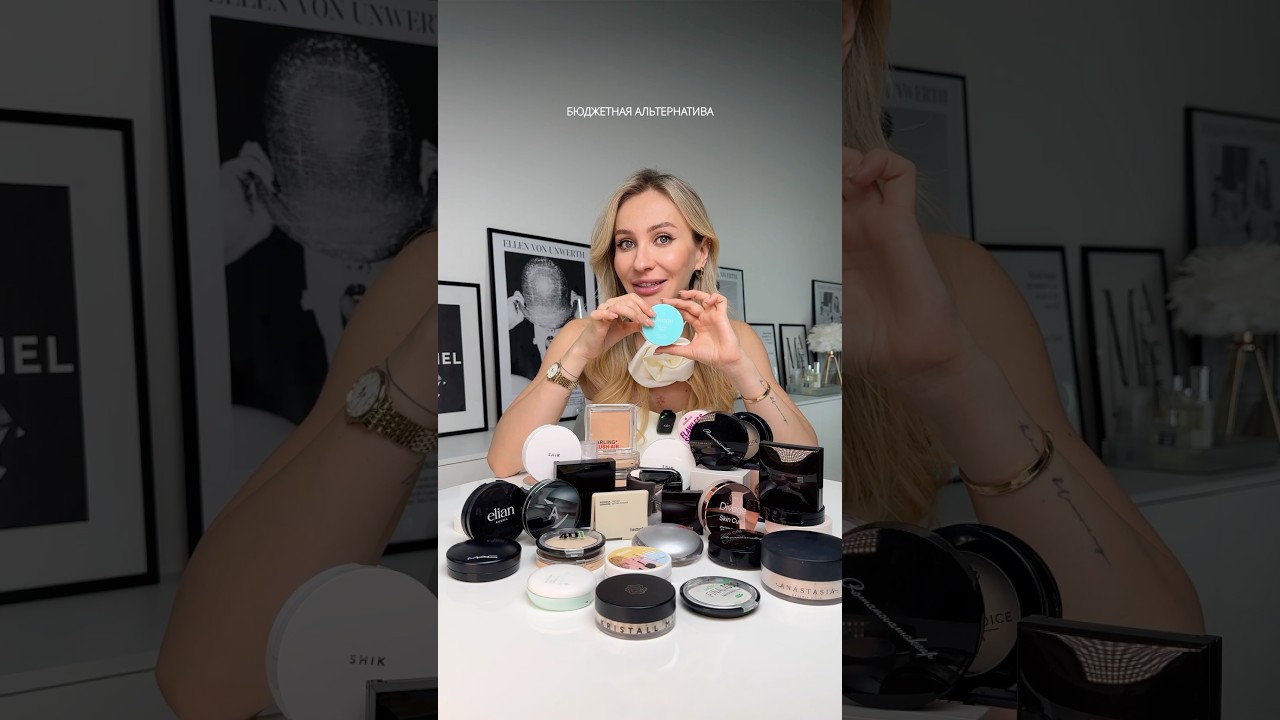 Лучшие пудры для лица!😻 Часть 1 #makeup #косметика #пудра #makeuptutorial #beauty