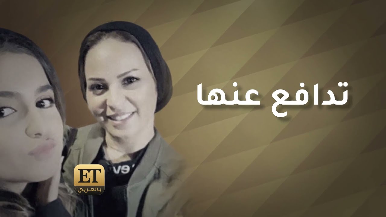 اروى تدافع عن حلا الترك    ⏪فلاش باك ( شاهد ما فاتك):