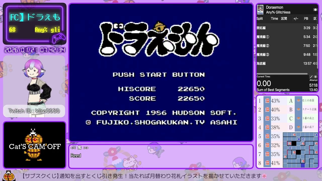 [FC] ドラえもん Any% glitchless 13:4x 目標 #168