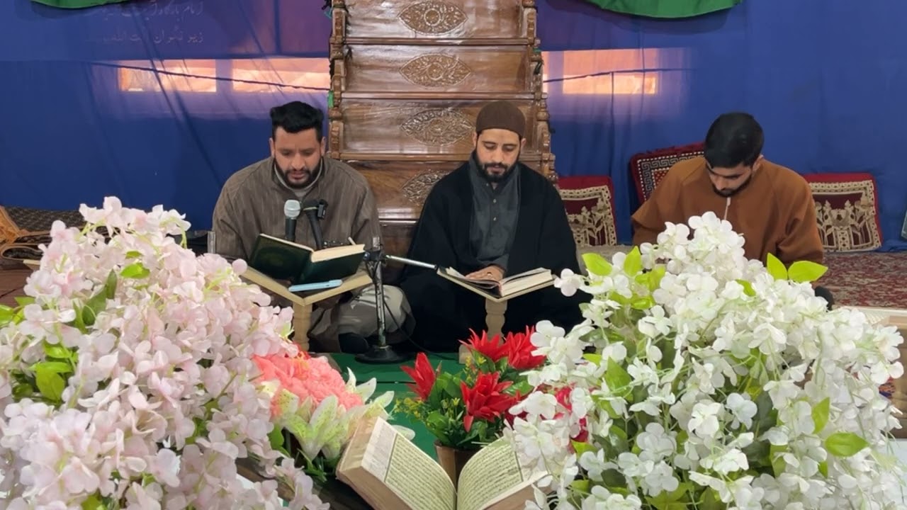 مراسم جز خوانی قرآن کریم جز نمبر (2)امام بارگاہ آیت اللہ یوسف شارع فضﷲ 
