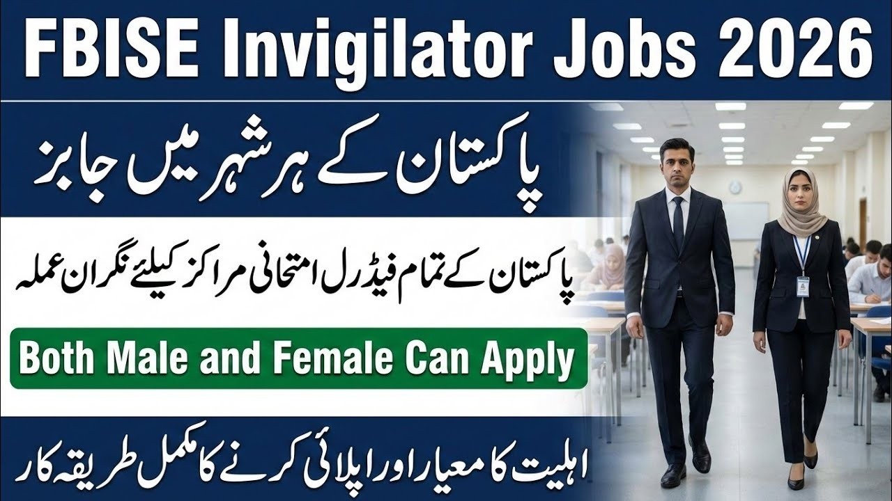 Invigilator Jobs 2026 How To Apply | Monitoring, Test Center, Data Entry Operator Jobs|OTS Jobs 2026