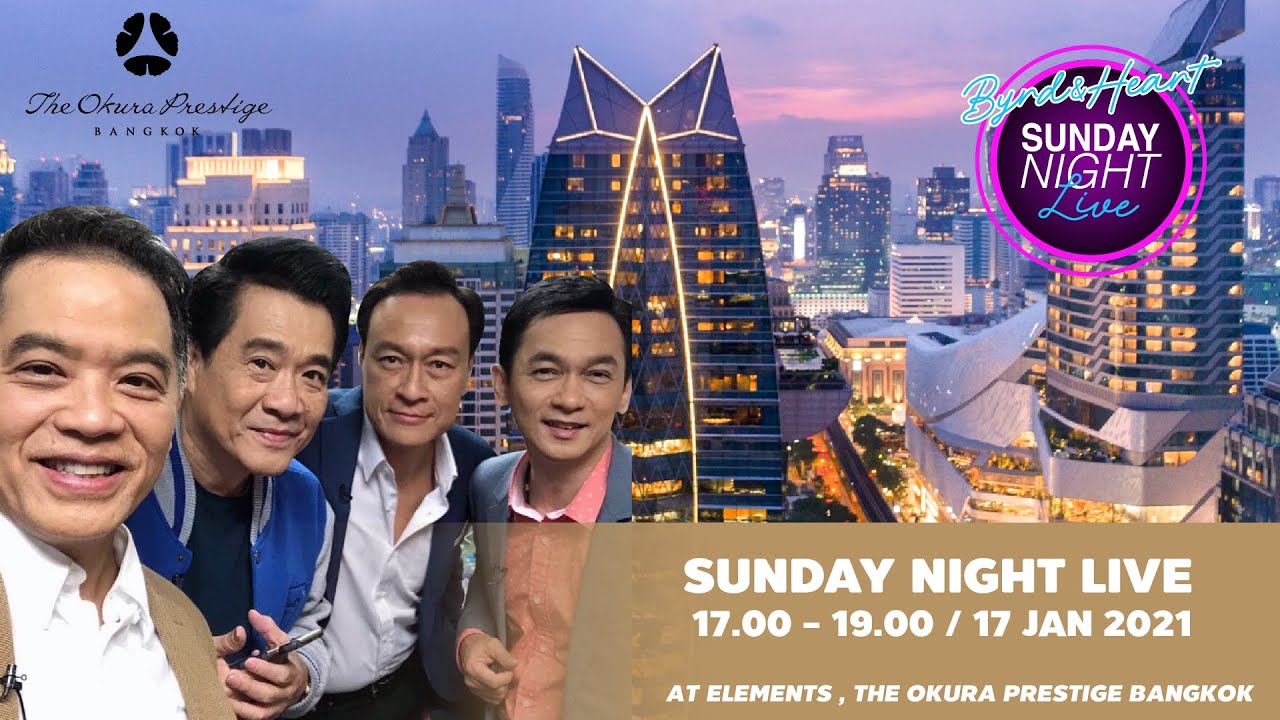 BYRD & HEART SUNDAY NIGHT LIVE