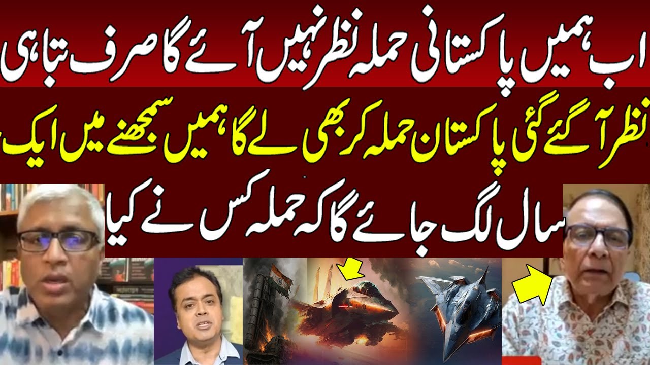 Indian Worried Pakistan Stealth Technology | India In Big Pain after Pak Acqired J-35