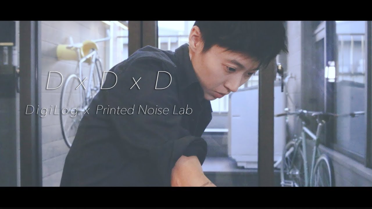 嘀嘀嘀 (DxDxD) － PrintedNoise Lab x DigiLog－ Arturia MiniBrute 2S Demo Song