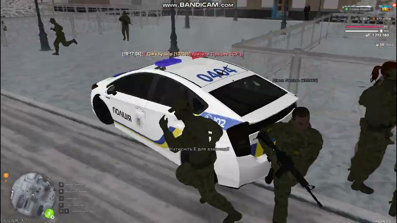 bandicam 2026-02-13 19-12-34-286