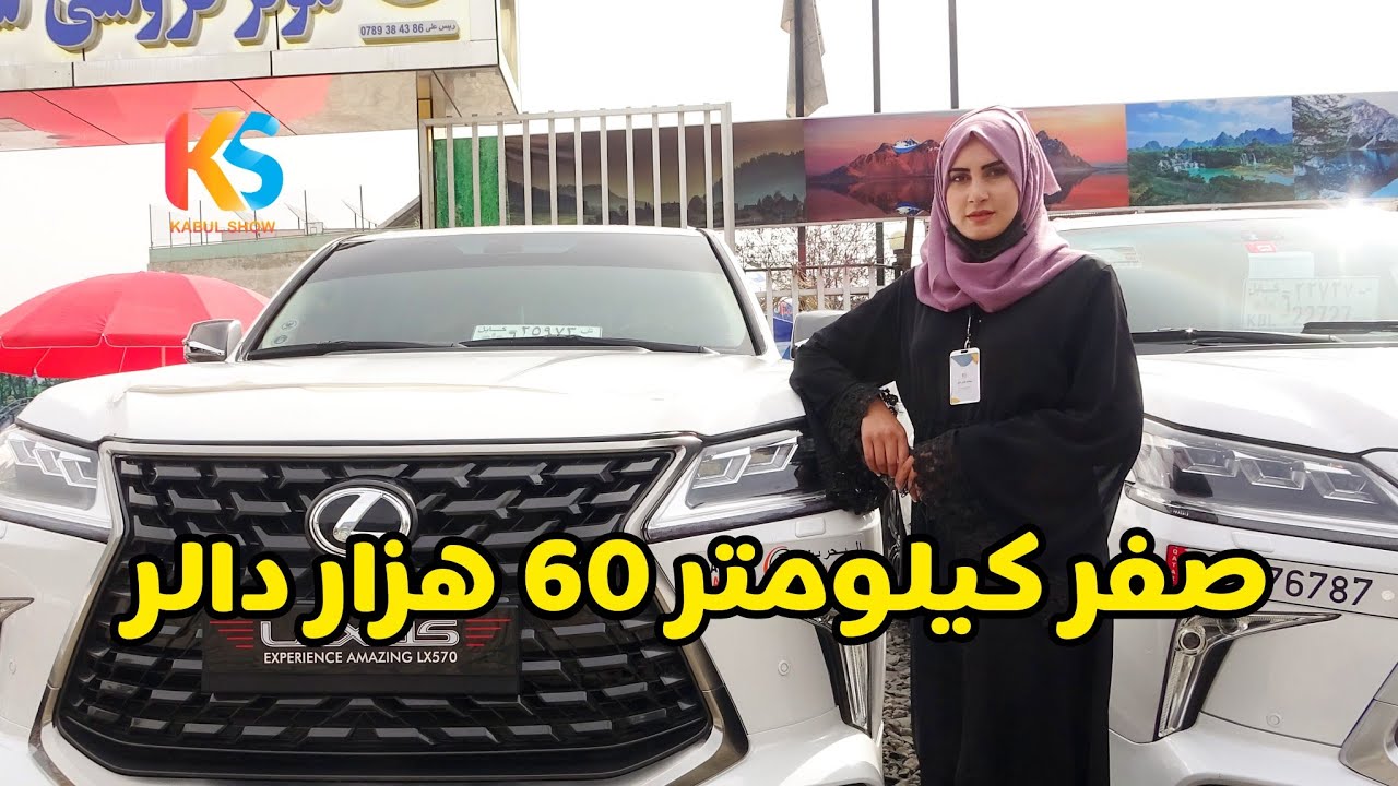 قیمت موتر های صفر کیلو متر در بازار های کابل