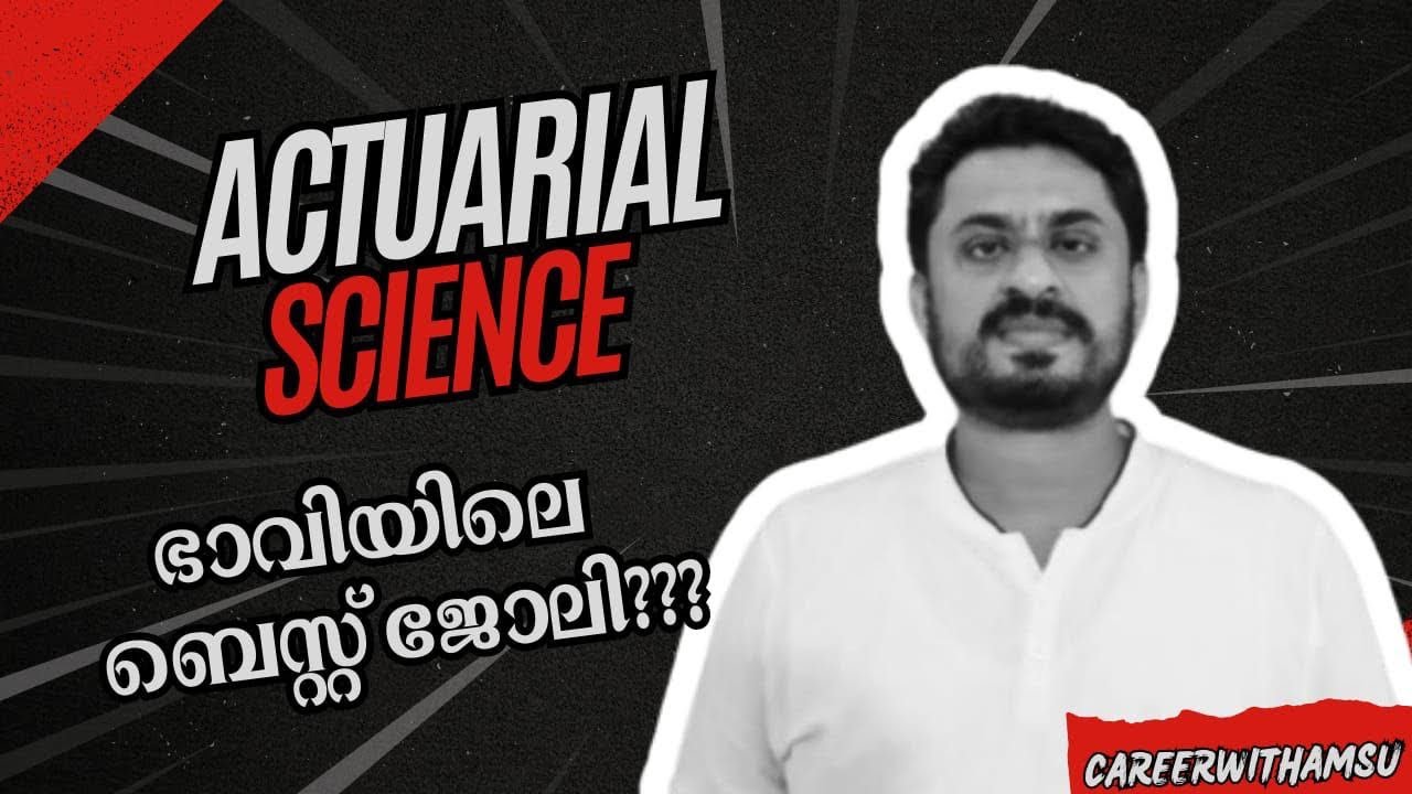 Actuarial Science: Exam, Eligibility, Pattern & More| Scope| Details in Malayalam