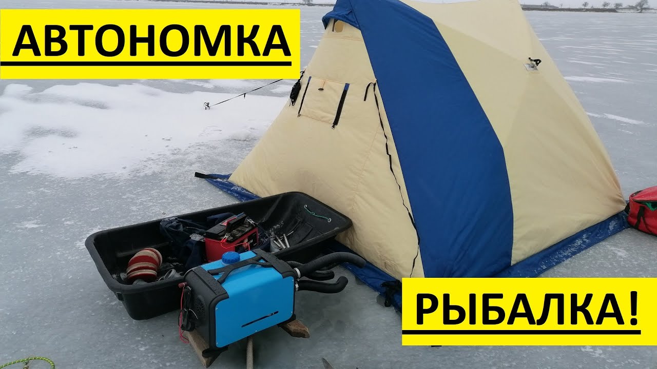 Рыбалка с ночевкой на маныче 2024.
