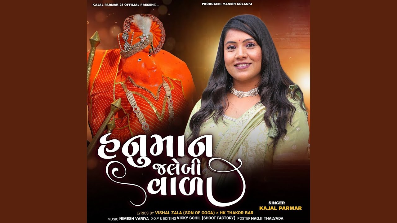 Hanuman Jalebi Vala