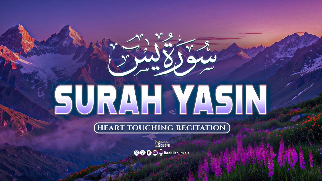 Surah Yaseen (Yasin) سورة يس | Ultimate Relaxing Lofi Quran for Calm, Healing & Peaceful Sleep #love