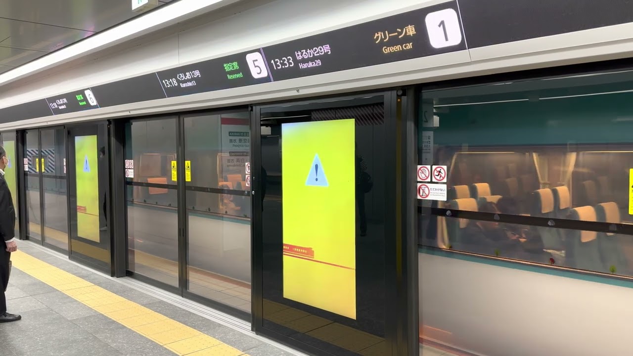 JR西日本　大阪駅21番のりば　特急くろしお13号白浜行（4K HDR 60fps）2023/3