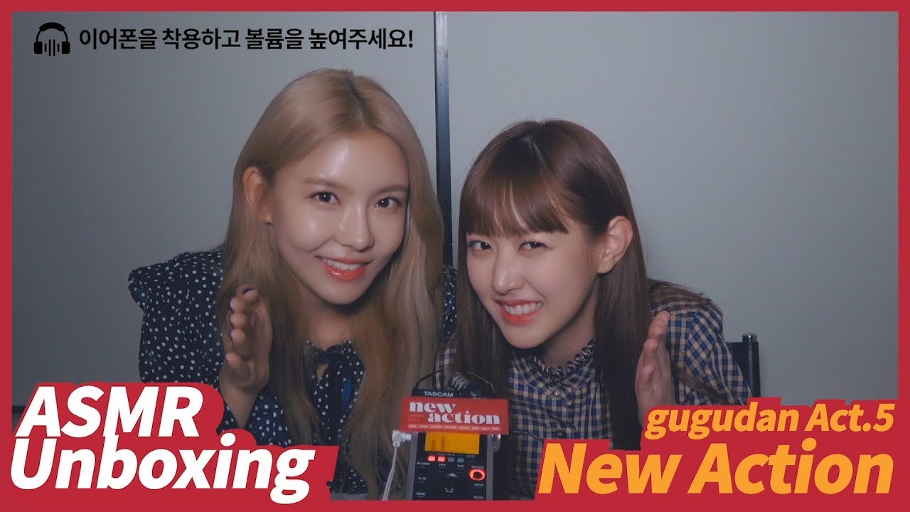 gugudan(구구단) - Act.5 'New Action' ASMR Album Unboxing