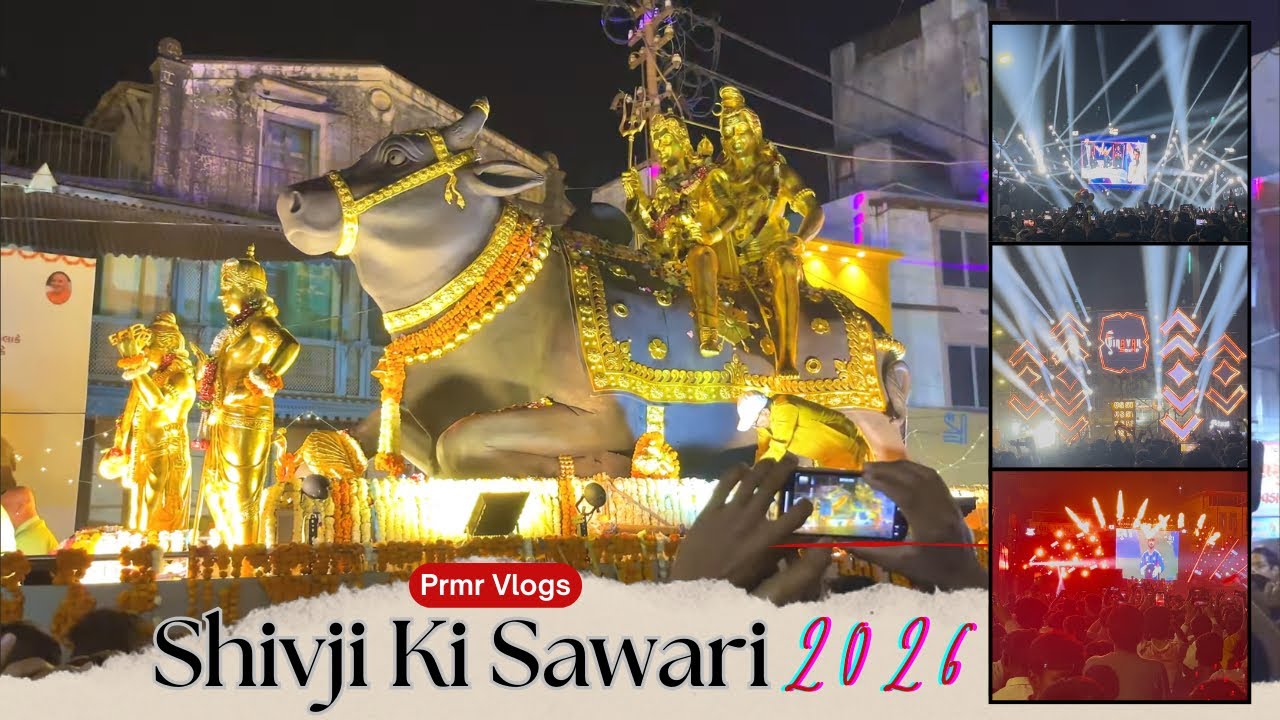 Shivji ki Sawari 2026 || Shivji ki Sawari Vadodara 2026 || Shivratri 2026 @PrmrVlogs 