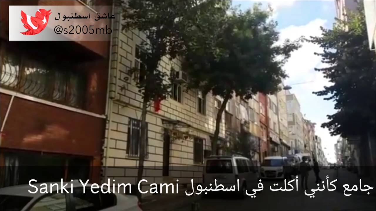 جامع كأنني أكلت Sanki Yedim Cami