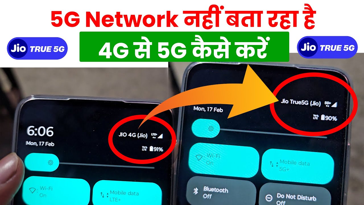 Jio 5G Not Working Only 4G | Sim Nikalne Ke Baad 5G Network Nahi Aa Raha Hai | 4G to 5G Jio