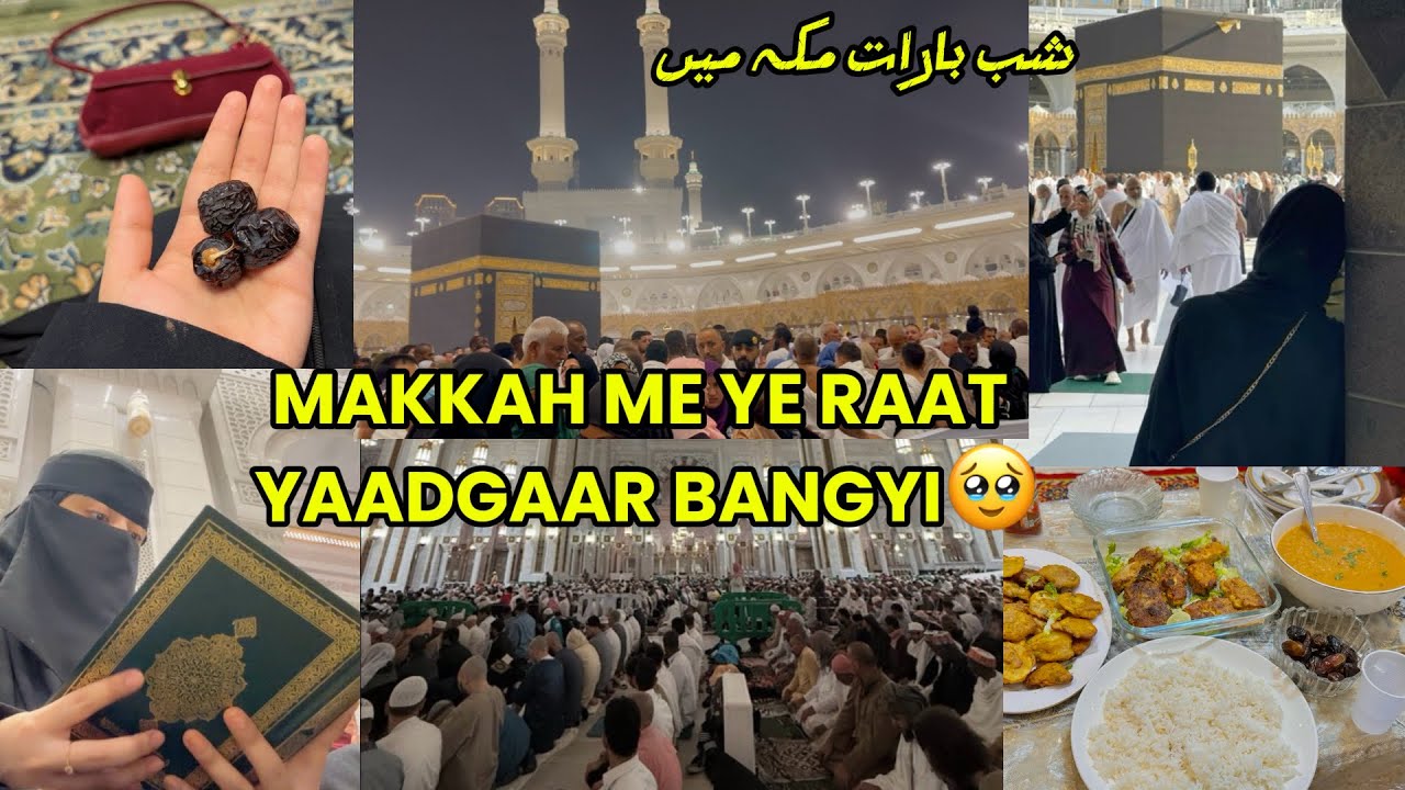 SHAB- E- Barat In Makkah ❤️Makkah Main Aj Ye Sub Mehsos Kiya😭Preshaniyon Se Nikalne Ka Rasta