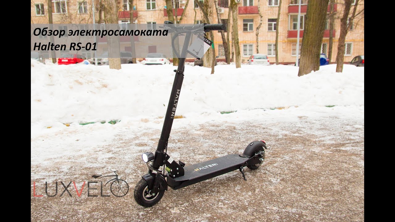 Электросамокат Halten RS-01 VS Speedway 4 Mini. Кто круче?