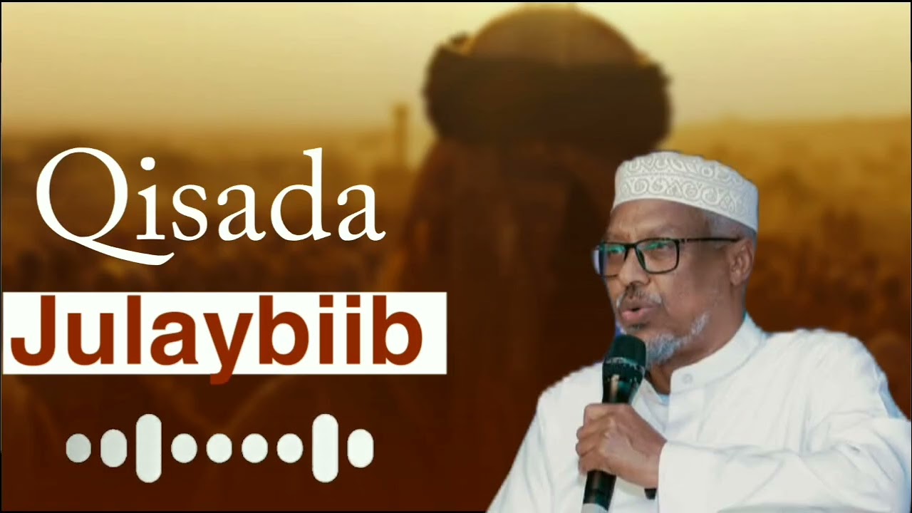 Qisada  julaybiib iyo zahir binulxaram waa qiso  cibro qaadasho mudan! #sheikh mustafa haji 