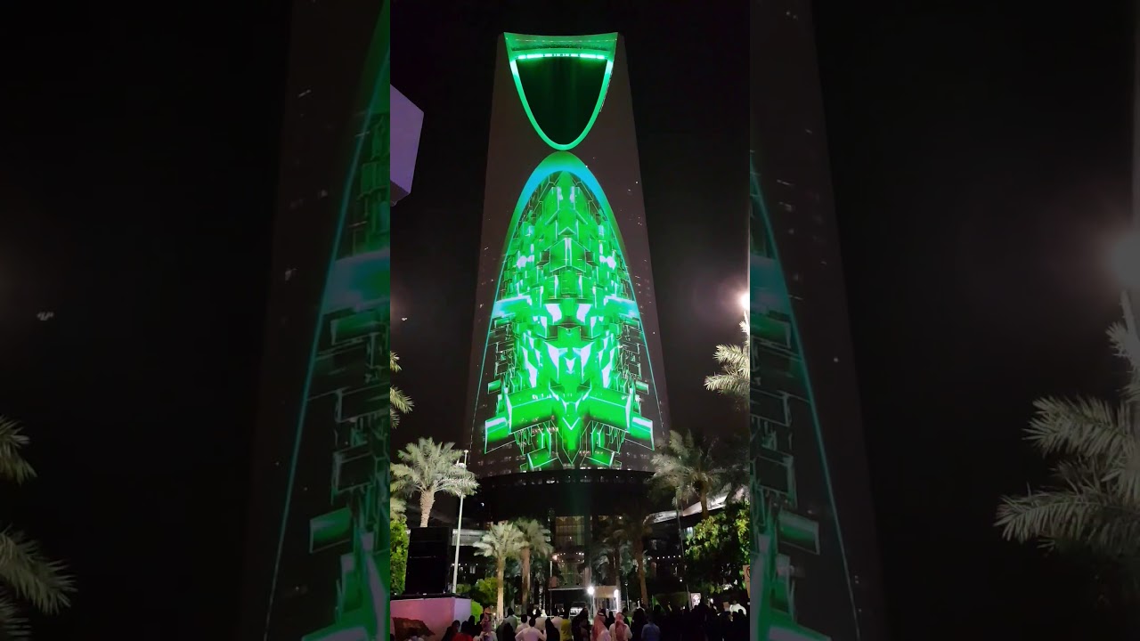 برج المملكة (العرض الكامل)