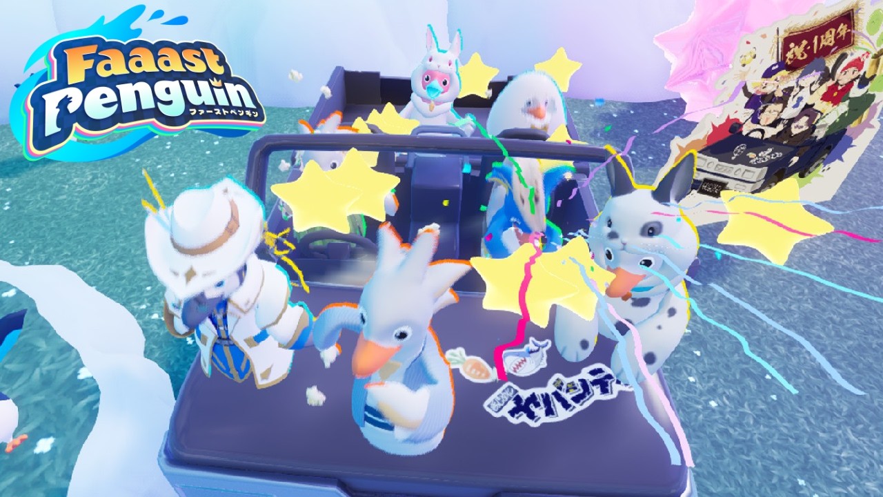 【9-7】白い衣装のペンギンを探すペギ【 #faaastpenguin 】