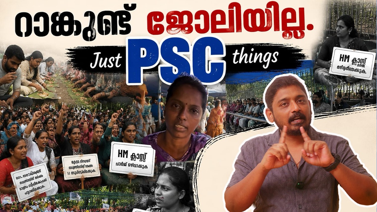റാങ്കുണ്ട് ജോലിയില്ല | Just PSC Things | LPST Ranklist Holder's Hunger Strike | @unnivlogs